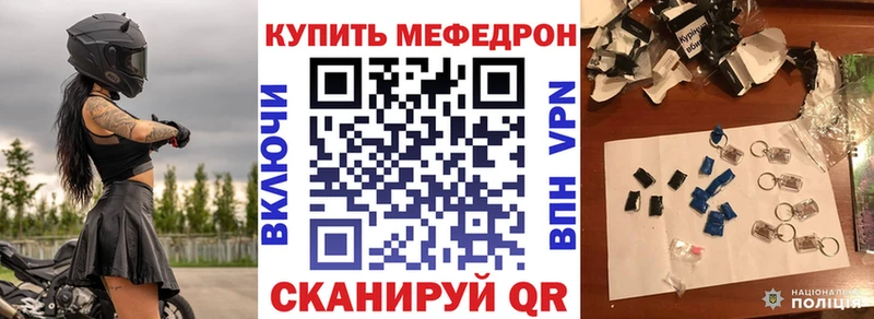 Купить COCAIN МАРИХУАНА Меф мяу мяу ГАШИШ Дедовск