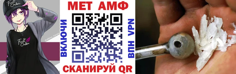 Амфетамин 97% Дедовск