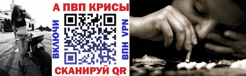 Купить где  Дедовск  А ПВП VHQ 