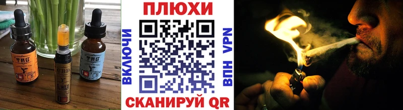 Печенье с ТГК марихуана  Купить где  Дедовск 