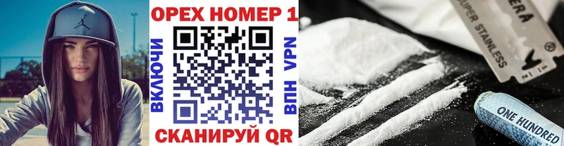 КОКАИН Колумбийский  Купить  Дедовск 