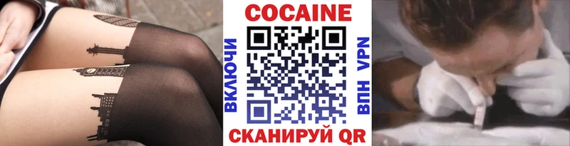 Кокаин VHQ Дедовск