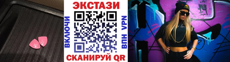 Купить закладки  Дедовск  Экстази бентли 