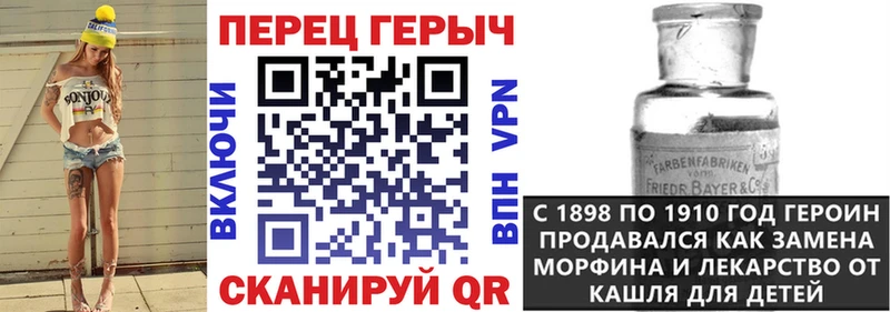 ГЕРОИН хмурый  Купить  Дедовск 