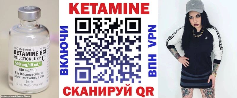 Кетамин ketamine  Купить где  Дедовск 