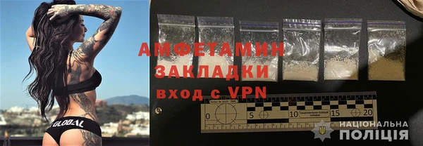 мефедрон мука Киренск