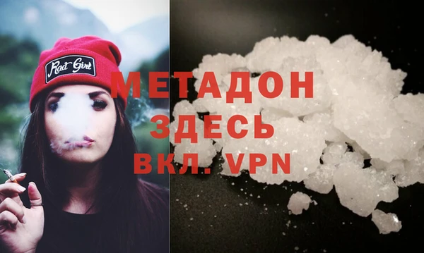 МДМА Кинешма