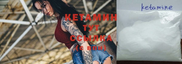 мефедрон мука Киренск