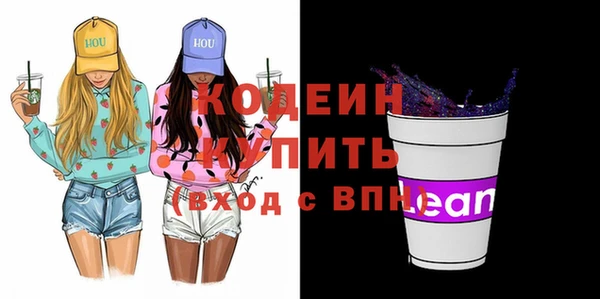 мефедрон мука Киренск