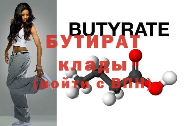 мефедрон мука Киренск
