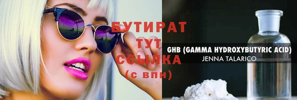 метадон Киреевск