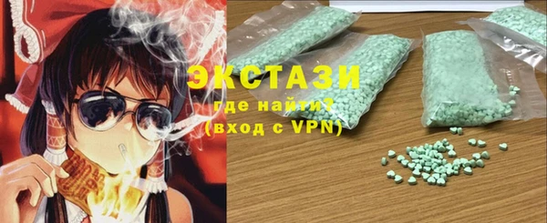 МДМА Кинешма