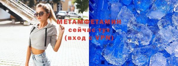 мефедрон мука Киренск