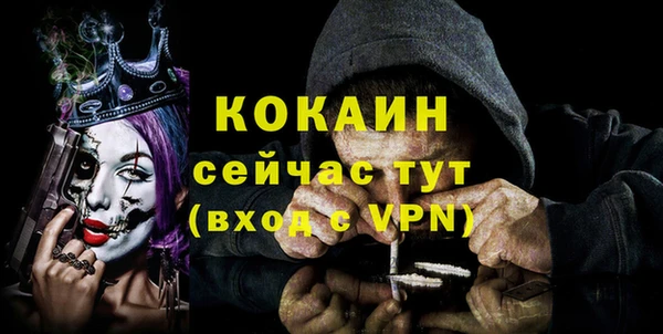 мефедрон мука Киренск