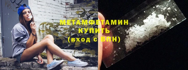 МДМА Кинешма