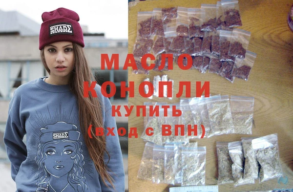 МДМА Кинешма