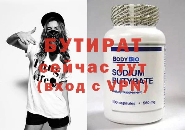 МДМА Кинешма