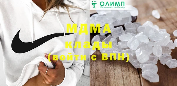 мефедрон мука Киренск