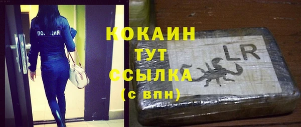 МДМА Кинешма