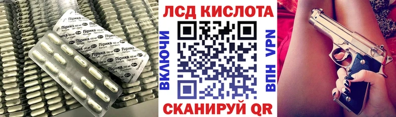 Купить где  Дедовск  ЛСД экстази ecstasy 
