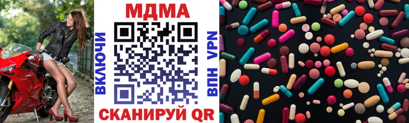 Купить закладки  Дедовск  МДМА crystal 