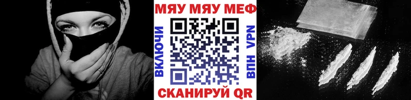 Купить Дедовск Меф 4 MMC
