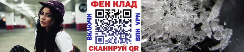 Купить закладки  Дедовск  Первитин винт 