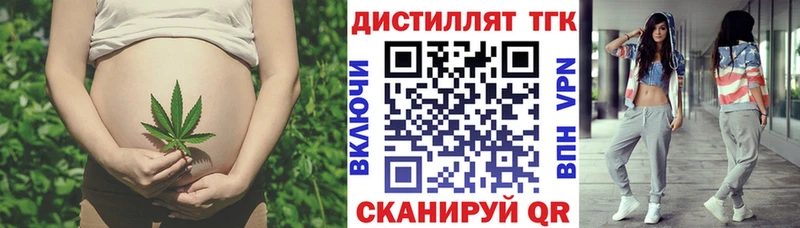 Купить закладки  Дедовск  ТГК вейп с тгк 
