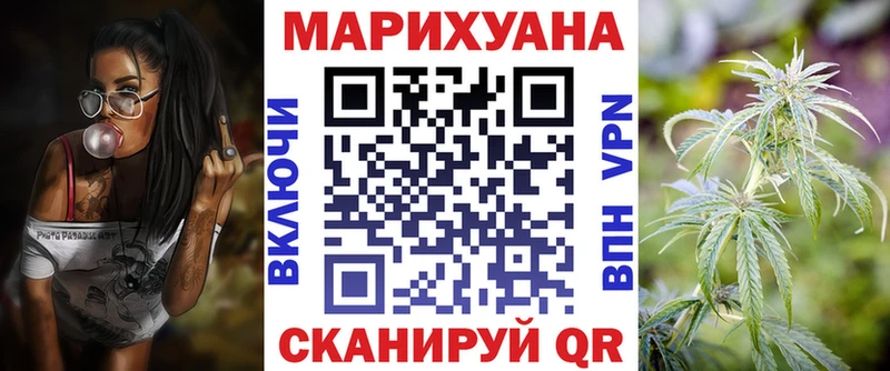 Бошки марихуана конопля  Купить закладки  Дедовск 